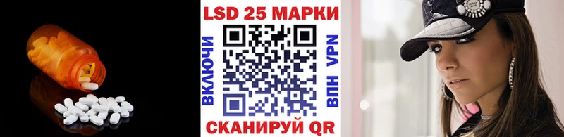 Лсд 25 экстази ecstasy  Белово 