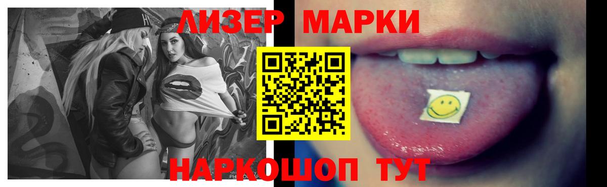 Белово  ЛСД экстази ecstasy  Вход с VPN 