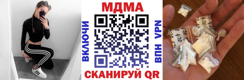 MDMA молли  Белово 