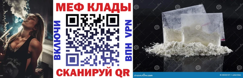 МЯУ-МЯУ VHQ  Белово 