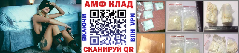 ссылка на мегу рабочий сайт  продажа наркотиков  Белово  МЕТАМФЕТАМИН пудра 