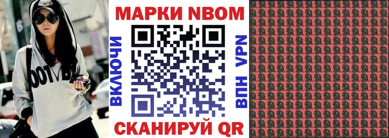 Наркотические марки 1500мкг  Белово 