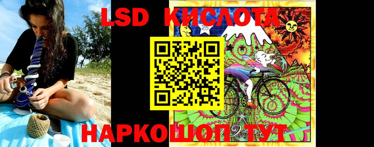 Марки 25I-NBOMe 1500мкг  Марки 25I-NBOMe 1500мкг  Марки 25I-NBOMe  Вход с VPN  где продают наркотики  Белово 