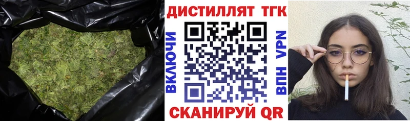 гидра сайт  Белово  ТГК жижа  закладки 