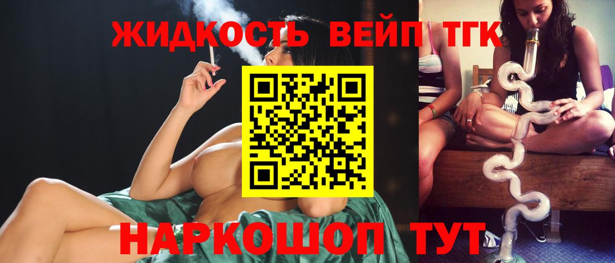 ТГК концентрат Белово