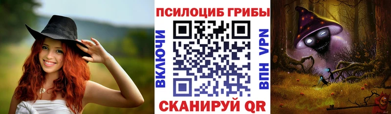 blacksprut рабочий сайт Белово Галлюциногенные грибы мухоморы наркошоп