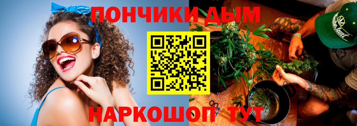 Марихуана SATIVA & INDICA  Каннабис THC 21%  Белово  Вход с VPN 
