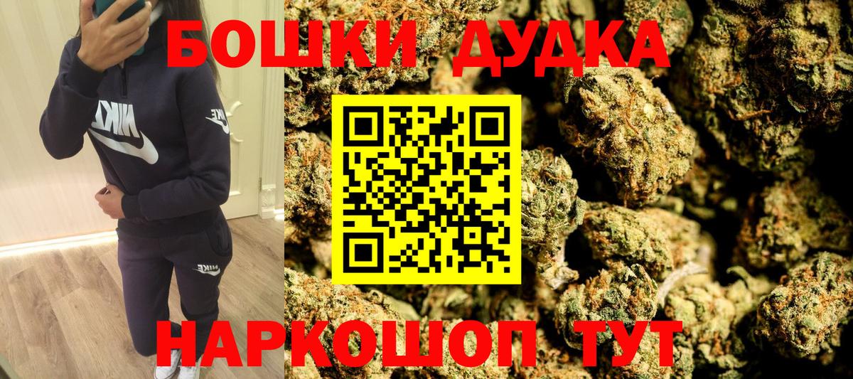 Бошки марихуана индика Белово
